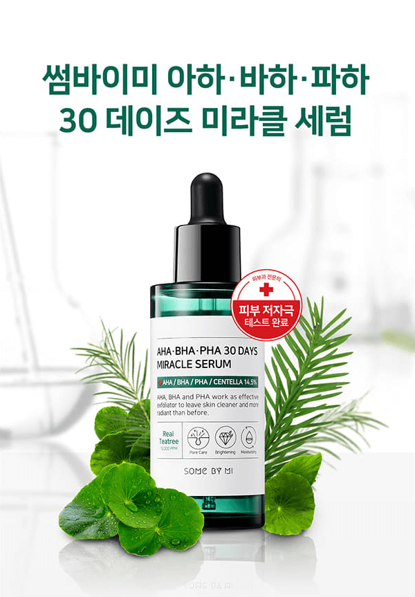 SOME BY MI,SOME BY MI ราคา,SOME BY MI AHA BHA PHA 30 Days Miracle Serum,SOME BY MI AHA BHA PHA 30 Days Miracle Serum ราคา,SOME BY MI AHA BHA PHA 30 Days Miracle Serum รีวิว,SOME BY MI AHA BHA PHA 30 Days Miracle Serum pantip,SOME BY MI AHA BHA PHA 30 Days Miracle Serum twitter