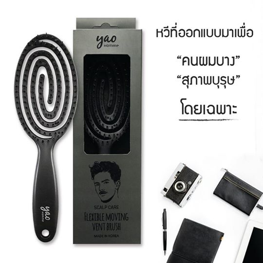 Yao Scalp Care Moving Brush Matt Black