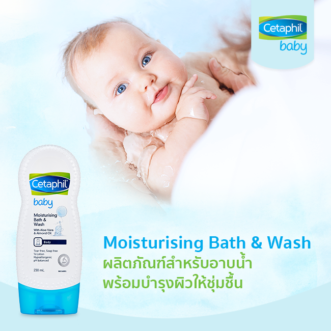 Cetaphil, Cetaphil Baby Ultra Moisturizing Bath & Wash, Cetaphil Baby Ultra Moisturizing Bath & Wash รีวิว, Cetaphil Baby Ultra Moisturizing Bath & Wash 230ml, เซตาฟิล เบบี้ มอยส์เจอไรซิ่ง บาธ แอนด์ วอช, Cetaphil รีวิว, Cetaphil ราคา, เซตาฟิล,  เซตาฟิล เบบี้, ผลิตภัณฑ์ทำความสะอาดสำหรับเด็ก, สำหรับเด็ก, ลูกน้อย